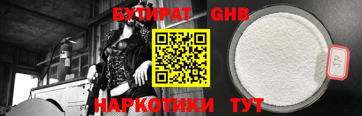 LSD-25  Метадон  МДМА  ГАШИШ  Меф   МАРИХУАНА  КОКАИН  Кропоткин  Марихуана  Вход с VPN 