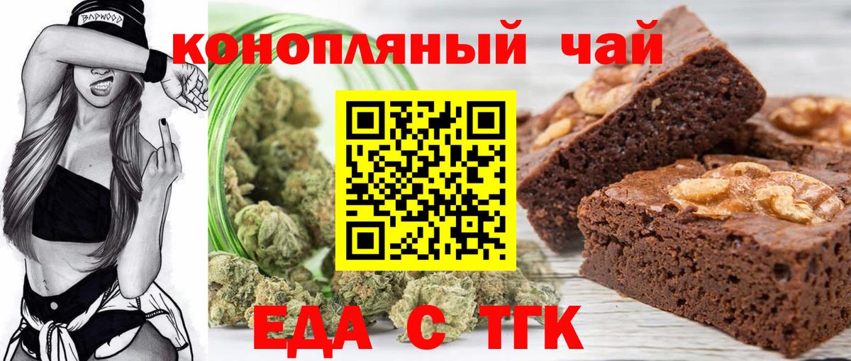 МДМА Кропоткин