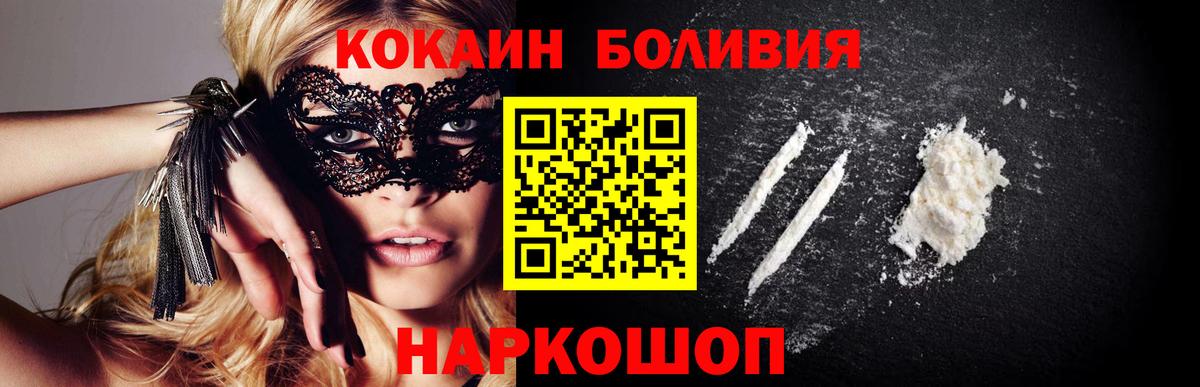 COCAIN Fish Scale Кропоткин