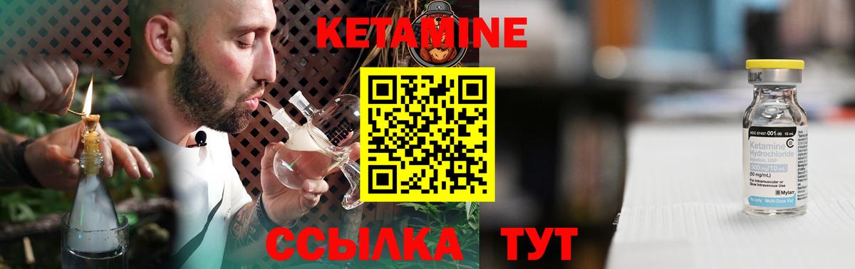 Кетамин VHQ  KRAKEN ссылки  Кропоткин  Вход с VPN  КЕТАМИН VHQ 