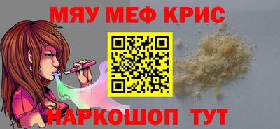 сатива Бугуруслан