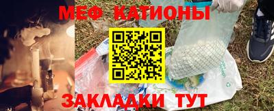 сатива Бугуруслан