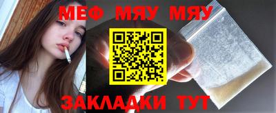 сатива Бугуруслан