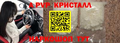ПСИЛОЦИБИНОВЫЕ ГРИБЫ Будённовск