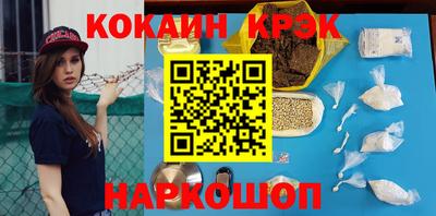 спиды Бузулук