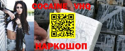 спиды Бузулук