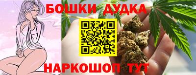 спиды Бузулук