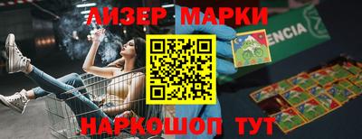 спиды Бузулук