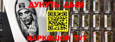 ПСИЛОЦИБИНОВЫЕ ГРИБЫ Будённовск