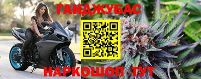 спиды Бузулук