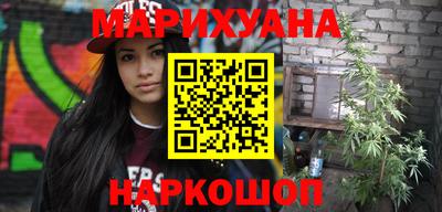 ПСИЛОЦИБИНОВЫЕ ГРИБЫ Будённовск