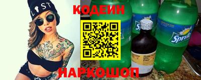 ПСИЛОЦИБИНОВЫЕ ГРИБЫ Будённовск