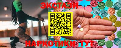 ПСИЛОЦИБИНОВЫЕ ГРИБЫ Будённовск