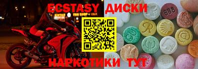 спиды Бузулук