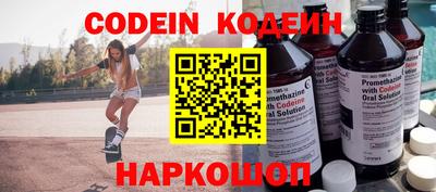 ПСИЛОЦИБИНОВЫЕ ГРИБЫ Будённовск