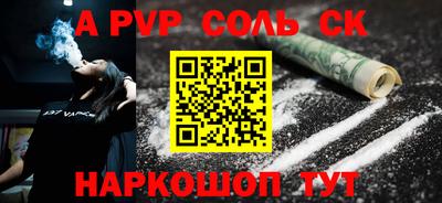 спиды Бузулук
