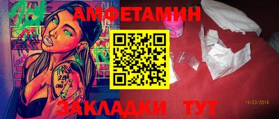 ПСИЛОЦИБИНОВЫЕ ГРИБЫ Будённовск