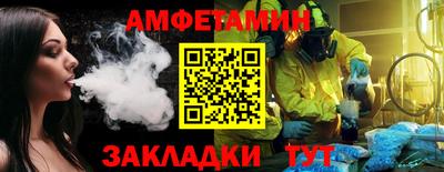 сатива Бугуруслан