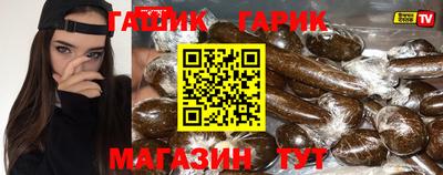 ПСИЛОЦИБИНОВЫЕ ГРИБЫ Будённовск