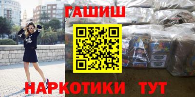 сатива Бугуруслан