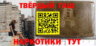 ПСИЛОЦИБИНОВЫЕ ГРИБЫ Будённовск