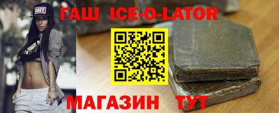 спиды Бузулук