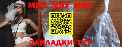 сатива Бугуруслан
