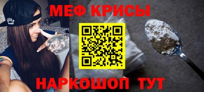 спиды Бузулук