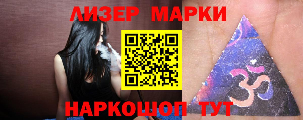 ЛСД экстази  Лсд 25 экстази кислота  LSD-25 экстази кислота  Вход с VPN  Кропоткин 