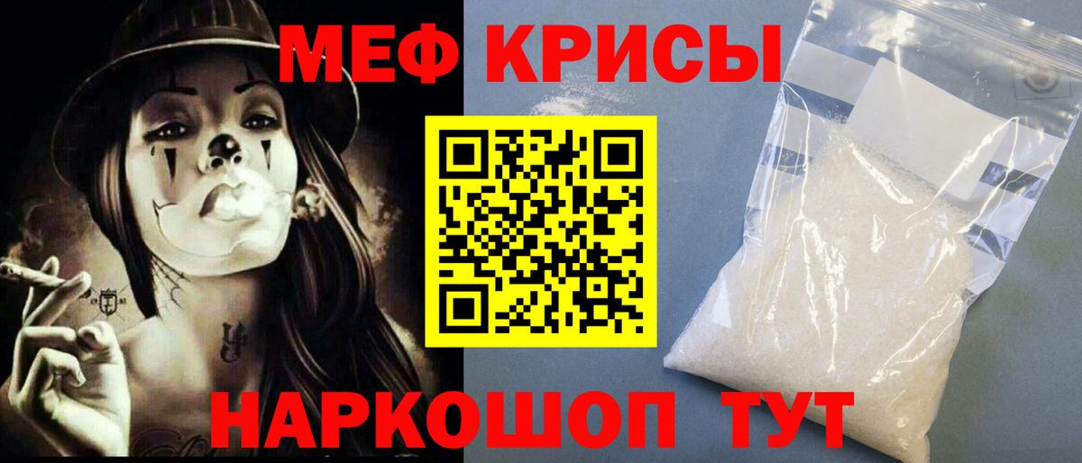 как найти закладки  OMG сайт  Меф  МЕФ  Меф 4 MMC  Кропоткин  МЯУ-МЯУ 4 MMC  Вход с VPN 