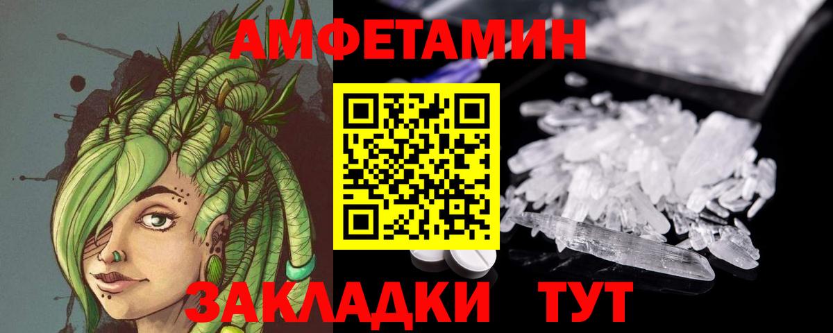 Метамфетамин мет  Вход с VPN  Кропоткин 