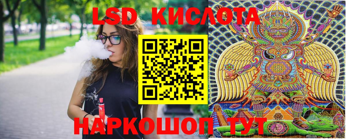Марки NBOMe 1500мкг  Вход с VPN  Кропоткин 