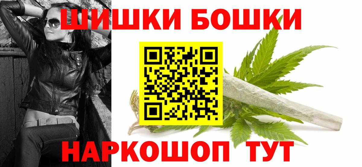 Каннабис тримм Кропоткин