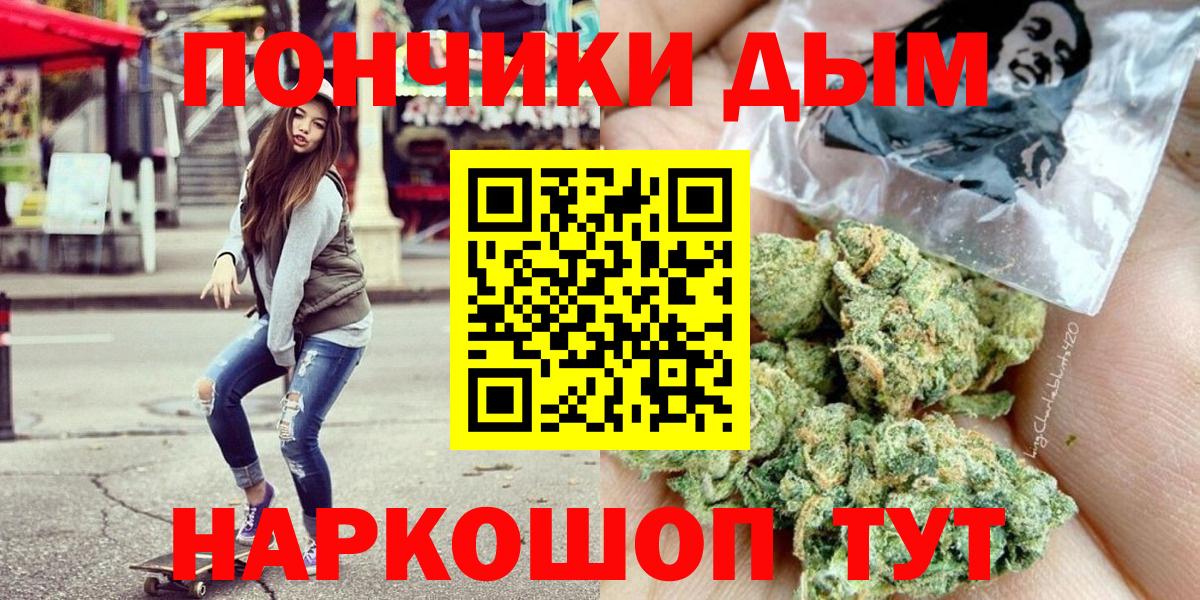 Шишки марихуана MAZAR  Канабис индика  Каннабис Amnesia  МАРИХУАНА Amnesia  Кропоткин  Вход с VPN 